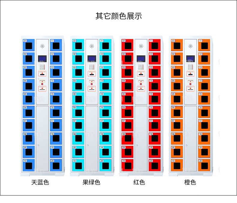 Mobile phone storage cabinet Face recognition barcode fingerprint swiping smart charging cabinet Factory employee mobile phone storage cabinet