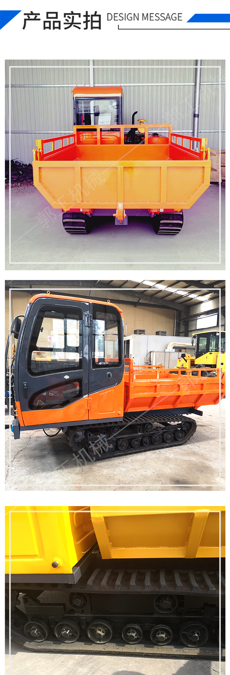 Sales of Ruitai 8-ton transport vehicle, mine site crawler Parthenocissus multi terrain Dump truck