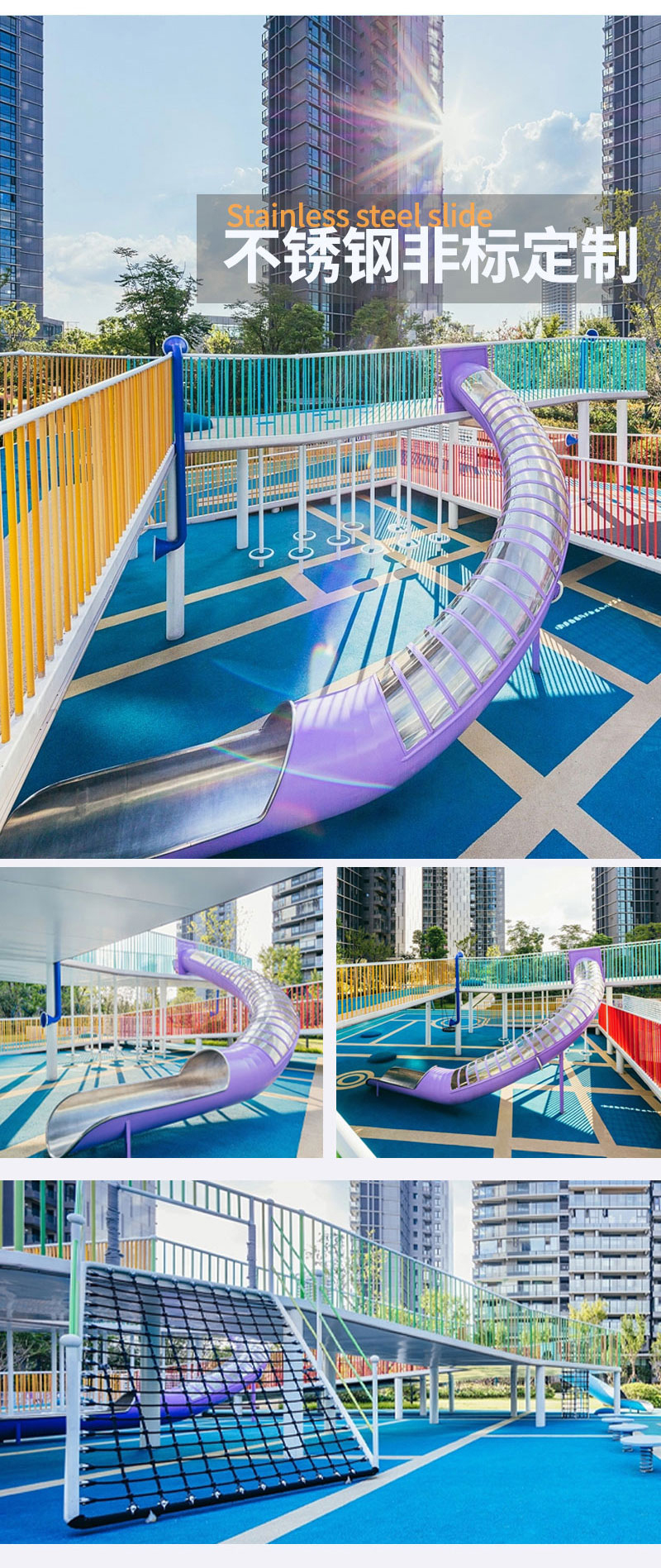 Children's outdoor large slide combination entertainment facilities with high safety customized by slide manufacturers