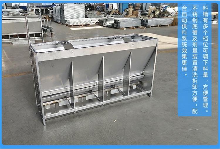 Stainless steel dry and wet feed tank for breeding pig feed tank, dry and wet feed separation, clean food collection, Guoyu