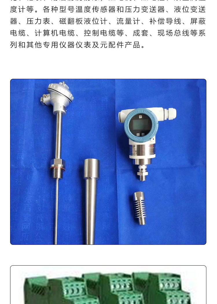 Explosion-proof thermal resistor operation is simple, transportation is convenient, construction is convenient, after-sales is worry free, central control instrument