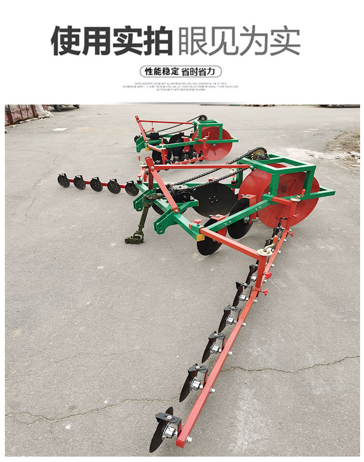 Ridge breaking machine, power building machine, disc ridge lifting machine, farmland wheat field back breaking machine, ridge lifting machine, ridge repairing machine, back supporting machine