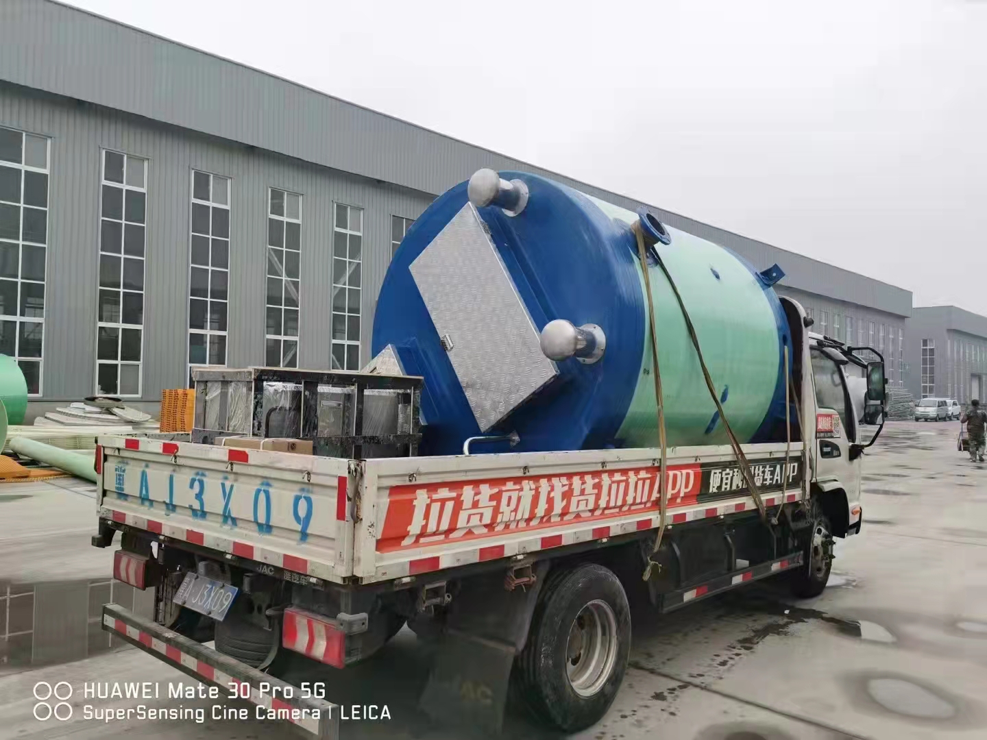 Jiahang Intelligent Integrated Prefabricated Pump Station Fiberglass Reinforced Plastic Rainwater and Sewage Lifting Pump Station Drainage Buried Equipment