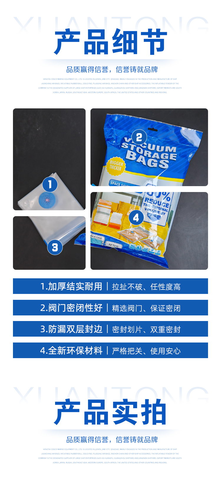 Vacuum compression bag, transparent home travel storage bag, clothes, quilt, thickened, dustproof, air extraction type, with hand pump and electric pump