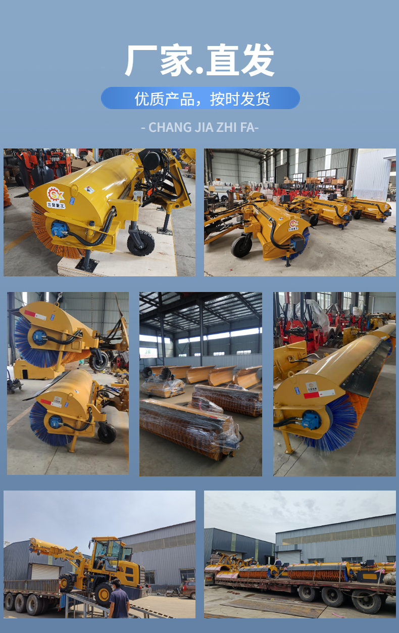 New Skid Snowplow Sanxian Heavy Industry multi function snow cleaner SX0301-2200 roller brush snow removal equipment