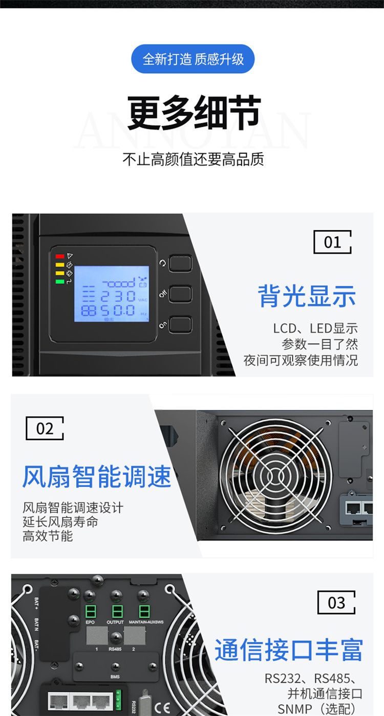 KOSHIDA UPS Uninterruptible Power Supply YDC9306-RT6KVA 4800W Online Rack Mounted Industrial Energy Storage and Stabilizing Voltage