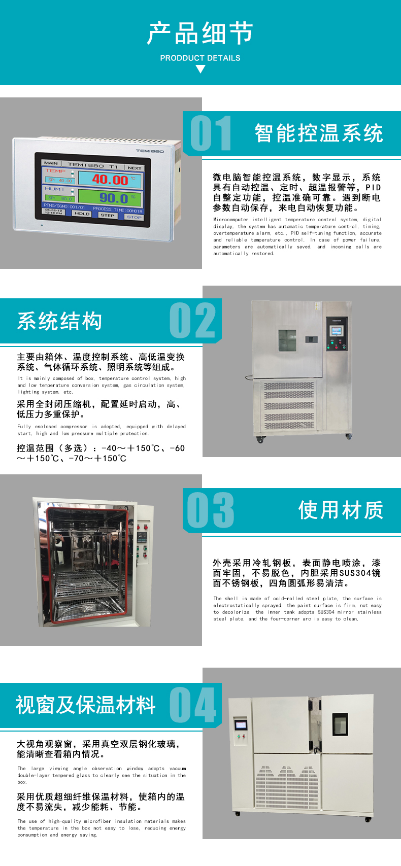 Real shell programmable high and low temperature test chamber Two compartment hanging basket conversion test area fast cold and hot shock experiment