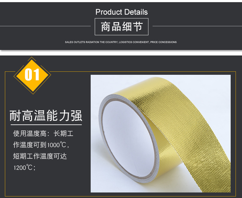 1000 degree high temperature resistance, flame retardant gold film, fiberglass tape, fireproof material, high temperature resistance