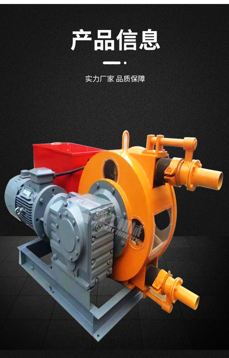 Large flow peristaltic conveying pump Industrial hose pump Corrosion resistant, acid alkali resistant, cement chemical viscous liquid extrusion pump