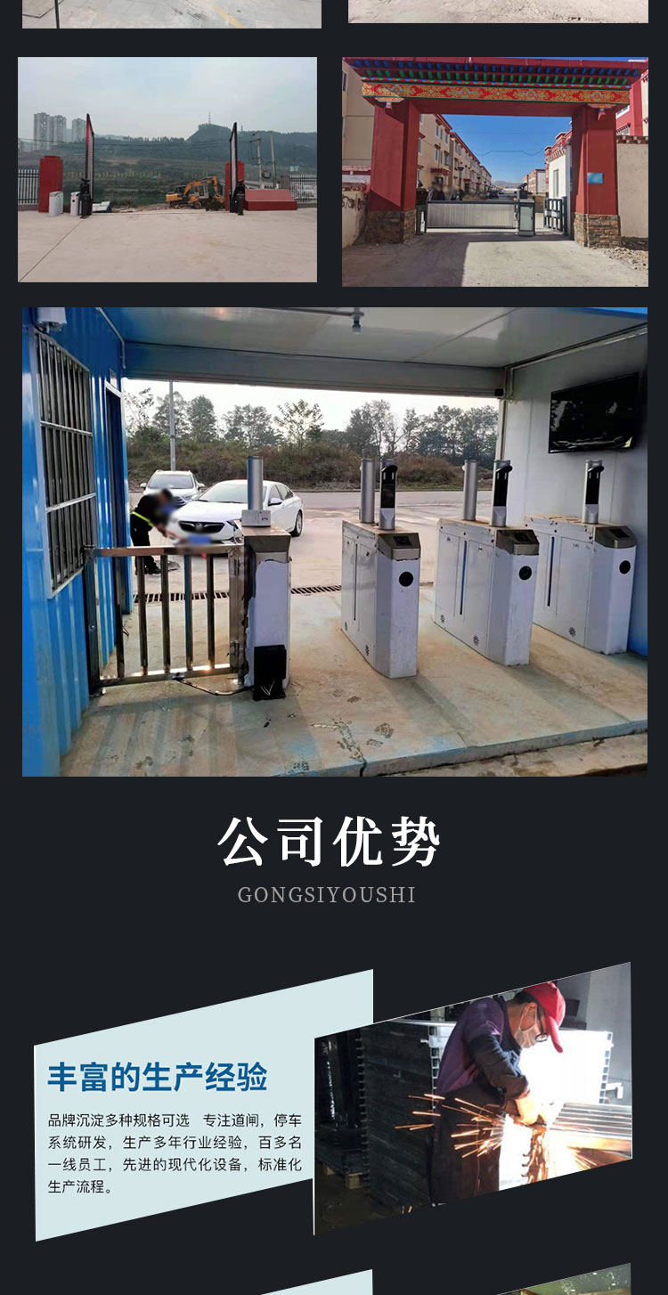 Taichengxiang intelligent license plate recognition barrier gate integrated machine parking lot barrier gate vehicle recognition system
