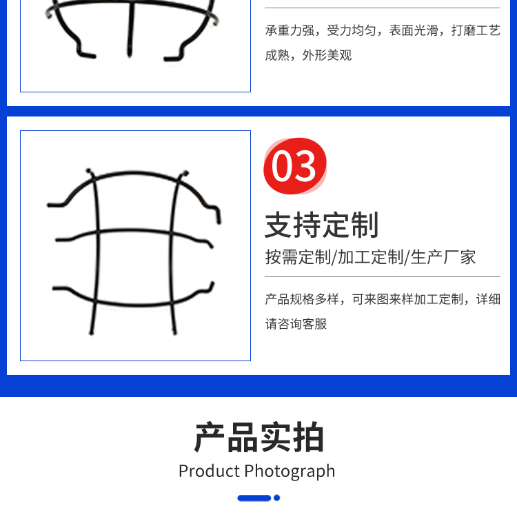 Stainless steel protective lamp cover, iron wire, candlestick, lamp holder, lampshade processing, iron wire frame, and iron product bending welding