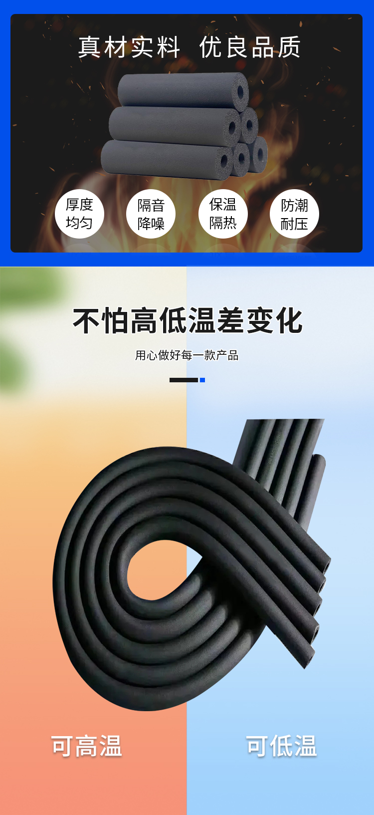 Rubber plastic pipe, black rubber plastic sponge pipe, air conditioning insulation pipe, closed cell foam insulation pipe shell, multiple colors