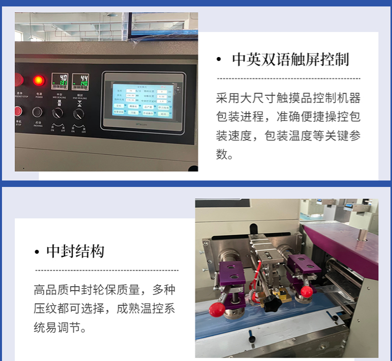 Fully automatic multifunctional pillow type machine, filter screen packaging machine, hardware automatic sealing machine, daily necessities packaging machine