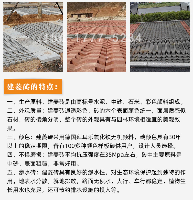 Haisi Building Materials Fire Protection Octagonal Grass Brick Sidewalk Square Lawn Brick Floor Tile