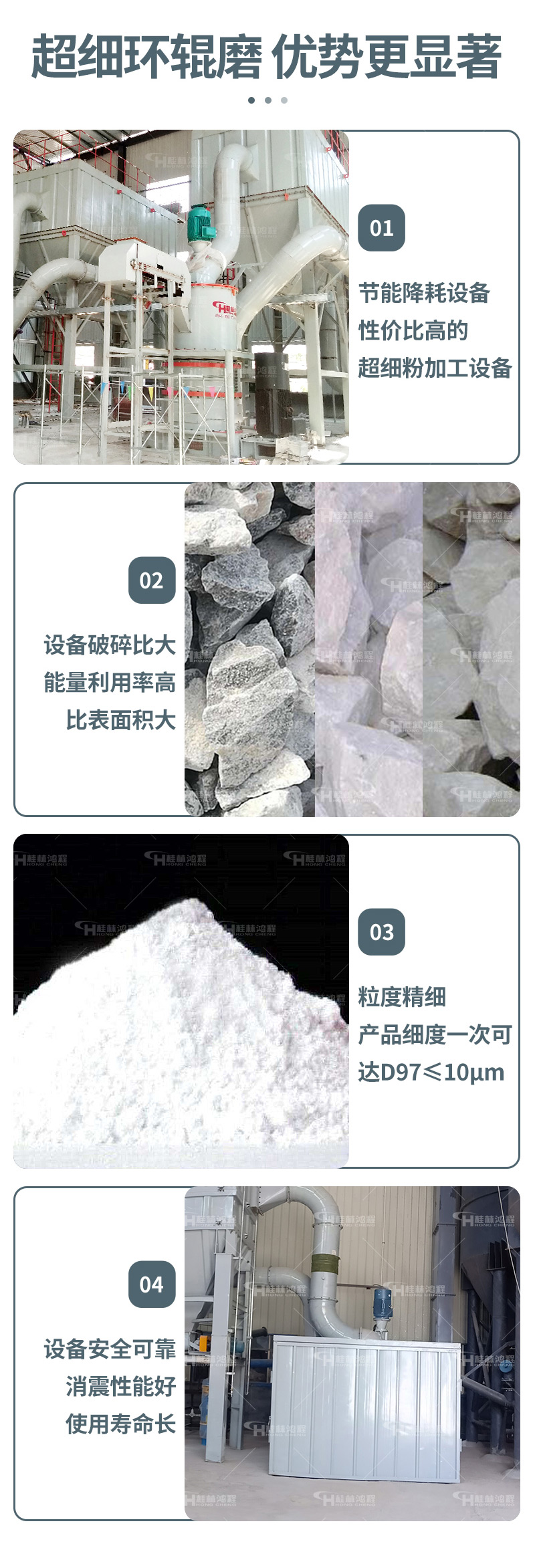 Comparison of ultra-fine grinding machines: 3000 mesh high-efficiency powder selection machine for high-pressure micro grinding