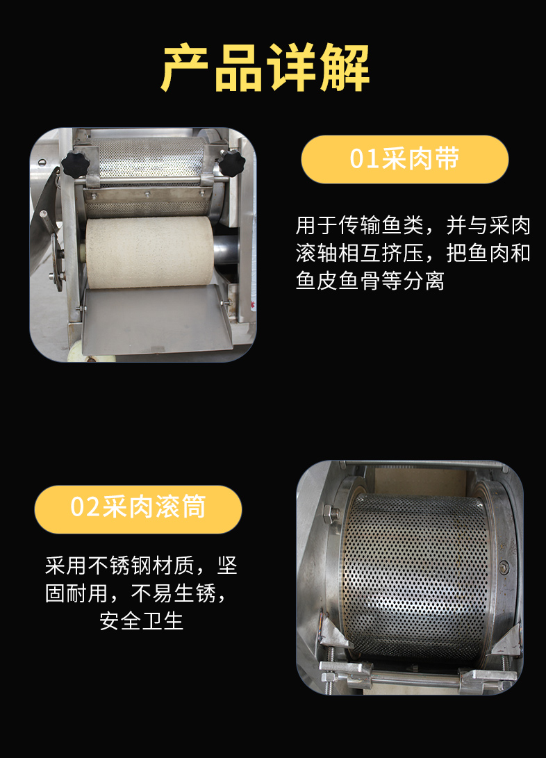 Fully automatic fish meat picking machine, multifunctional bone meat separator, bone removal machine, commercial stainless steel fish meat processing equipment