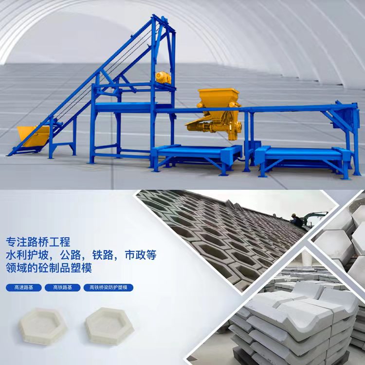 Fully automatic cement flower brick machine, concrete colored bricks, non burning hollow brick making machine, road curb precast component distribution machine