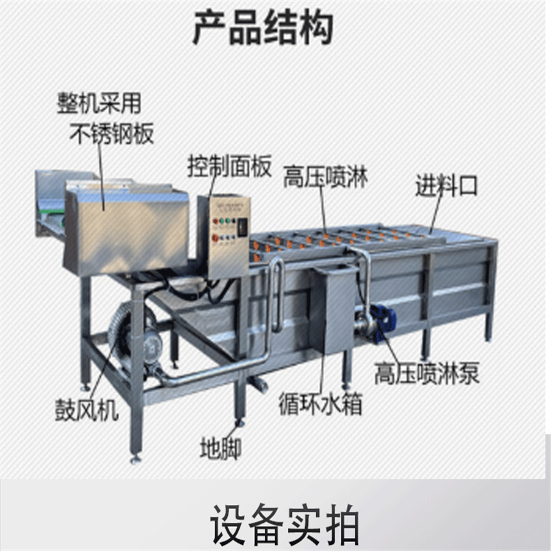 Multifunctional cabbage bubble cleaning machine Large prefabricated vegetable processing line Fruit and vegetable air drying machine