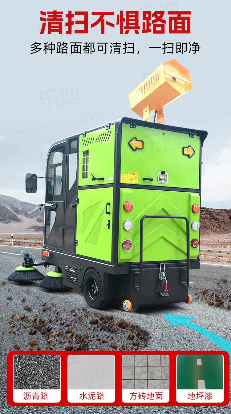 Electric Sanitation Sweeper Park Community Property Driving Road Sweeper Industrial Sweeper