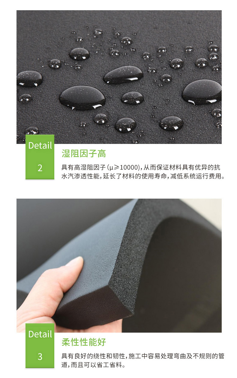 Fire protection pipeline rubber plastic insulation cotton construction Polyethylene rubber plastic board