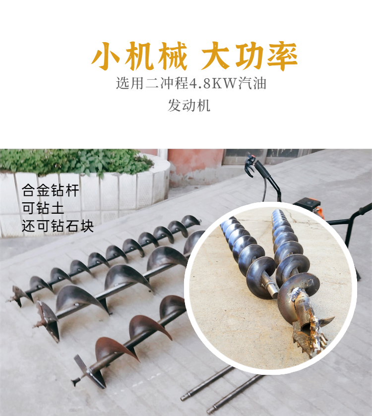 Handheld slope drilling machine for inclined drilling, 6-meter Xinnong X57N alloy drill rod easy to rotate into holes