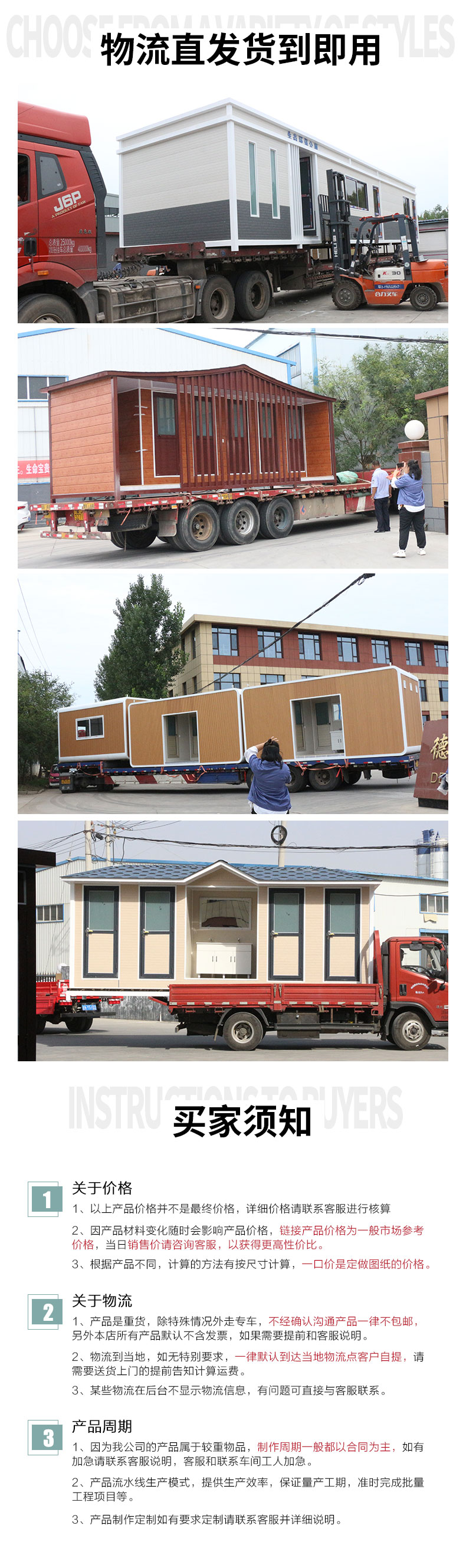 Qiruida manufacturer customizes outdoor mobile toilets, gardens, mobile toilets, urban renovation, high-end restrooms