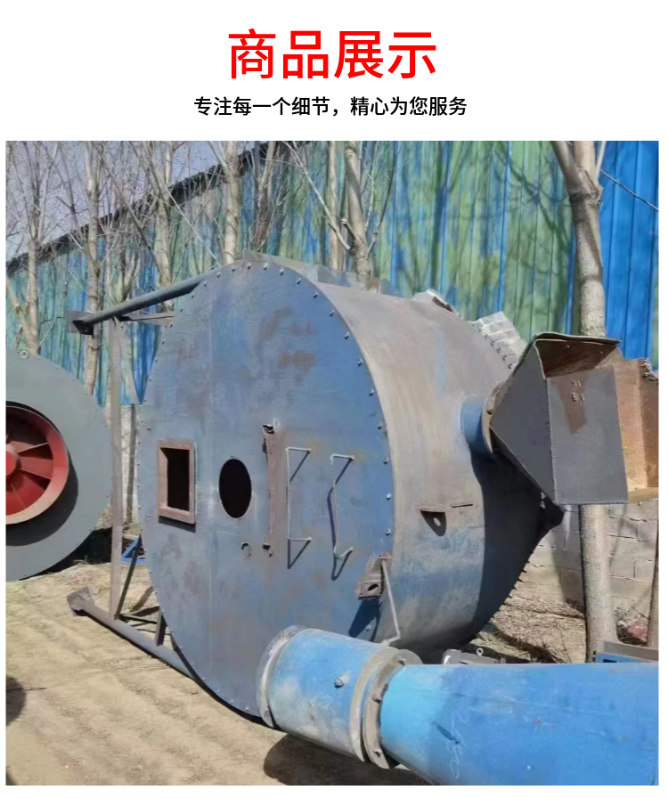 Single drum 3x7 meter three return drying equipment for sawdust, second-hand drum dryer, Bangze