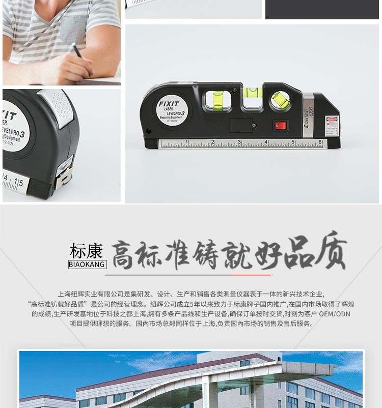 Standard Kang Electronic Laser Level Decoration Infrared Level Ruler Ruler Ruler Tape Measure Indoor Line Marking and Distance Measurement