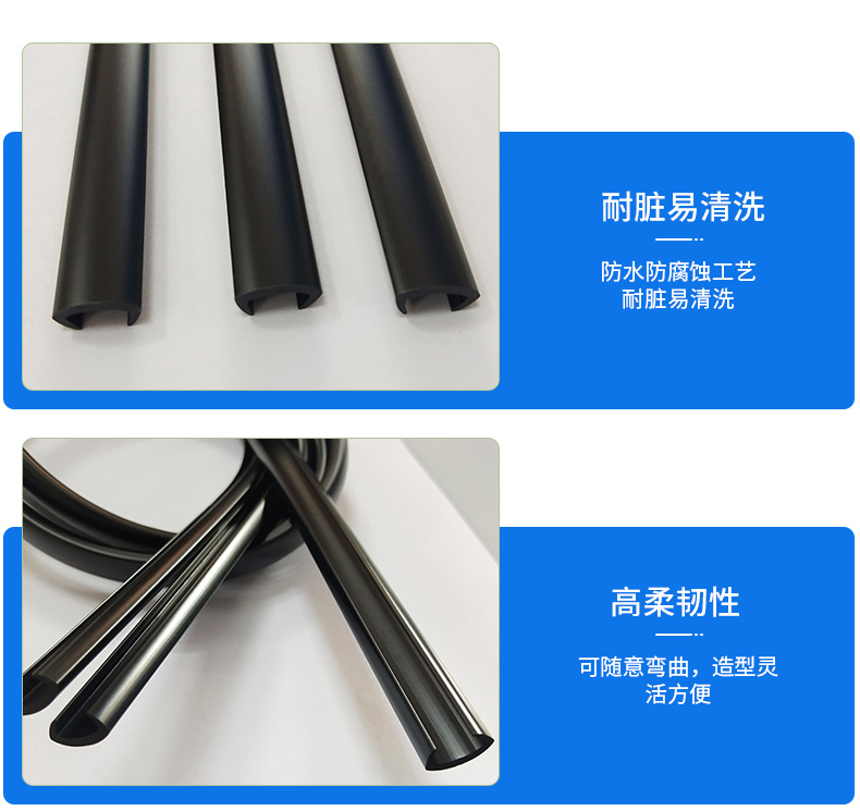 Customized PEAK racket TPU edge banding abrasion resistant anti-collision U-shaped strip easy adhesive panel PVC edge banding