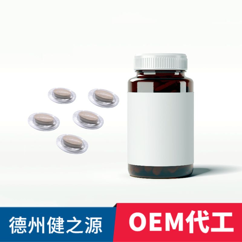 Tablet supplement contract customization, white label and private label supplement manufacturers in China