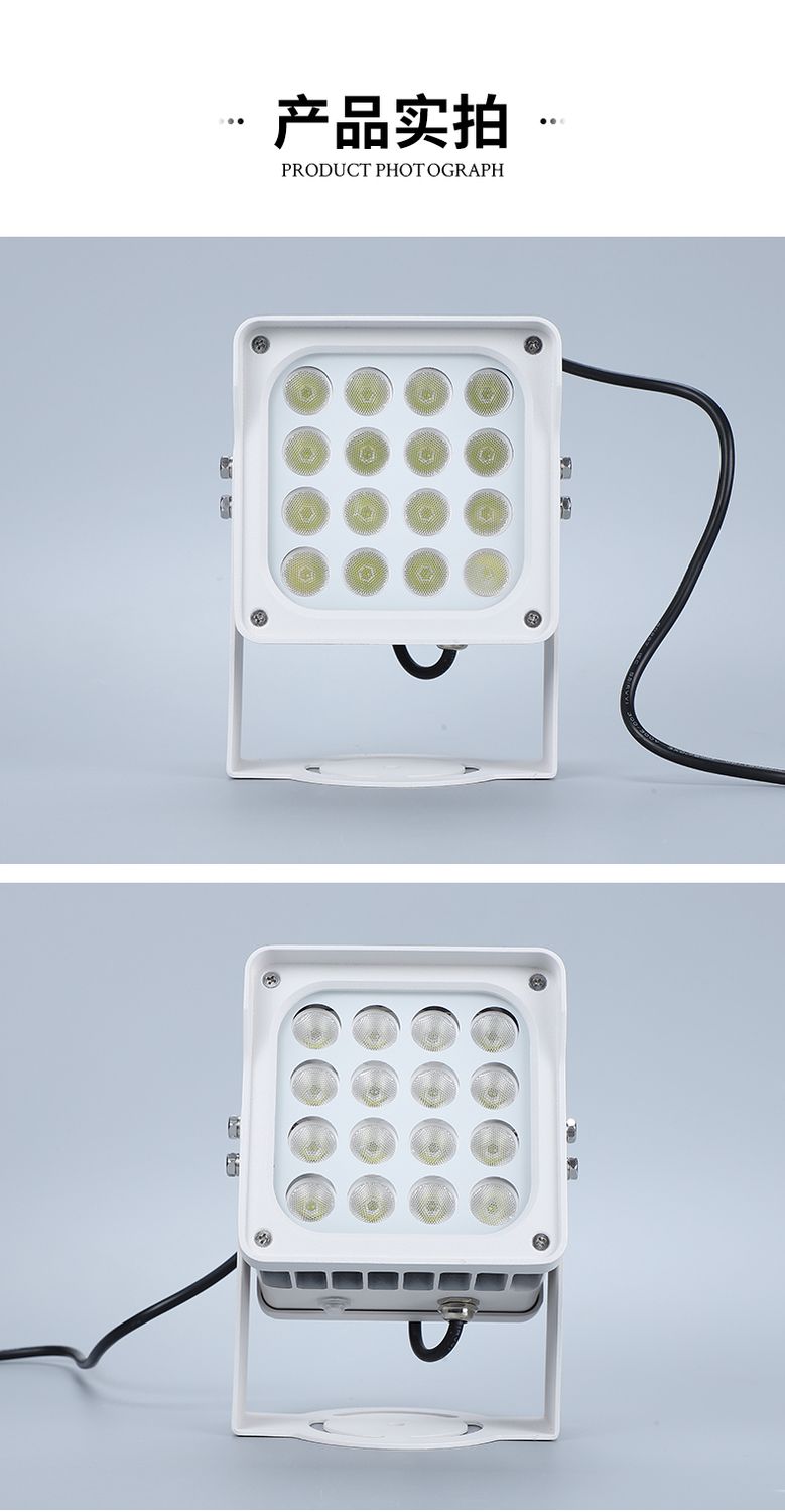 New LED supplementary light Haikang 16 high-power light source photosensitive sensing outdoor waterproof IP66 road monitoring