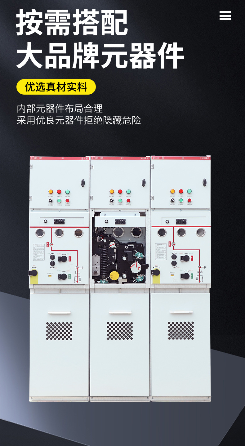 Lixiong Electric Ring Network Cabinet Source Manufacturer High Voltage Switch Cabinet Quality Control Stable and Durable