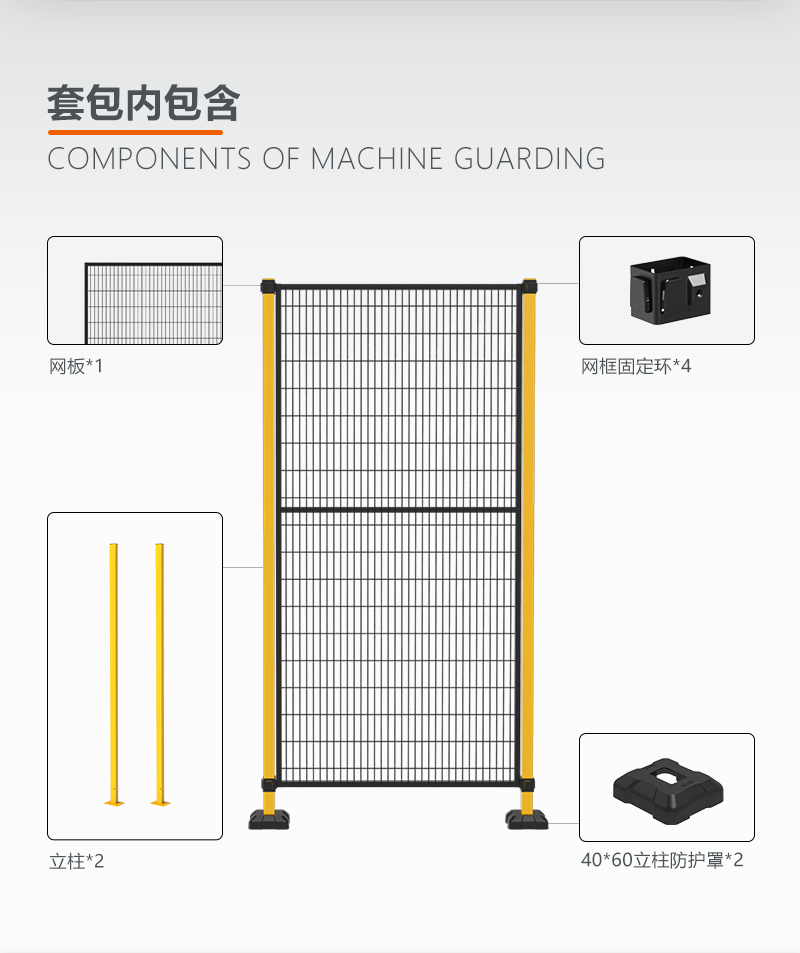 Weicheng Technology Industrial Safety Carbon Steel Fence Workshop Warehouse Isolation Net Equipment Robot Protection Fence