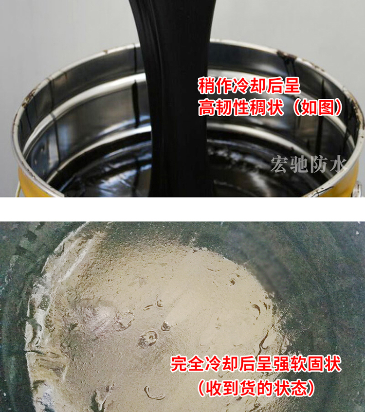 Non curing rubber asphalt waterproof coating, high elasticity asphalt coating, adhesive roll roofing, basement road