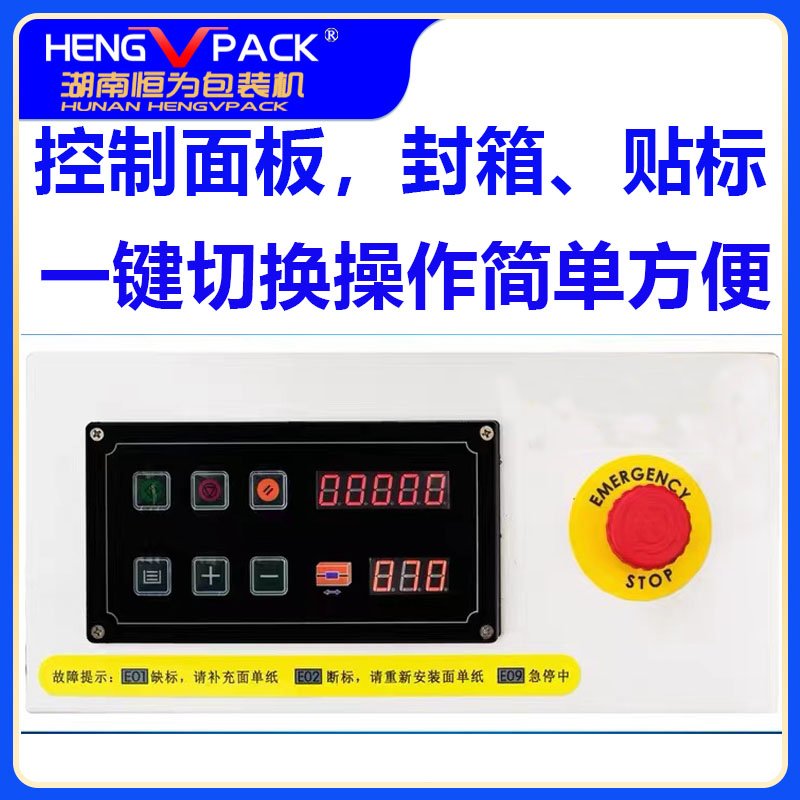 Hengwei Toilet Paper 450L Sealing and Cutting Machine Fully Automatic Heat Shrinkage Packaging Machine Quality Assurance