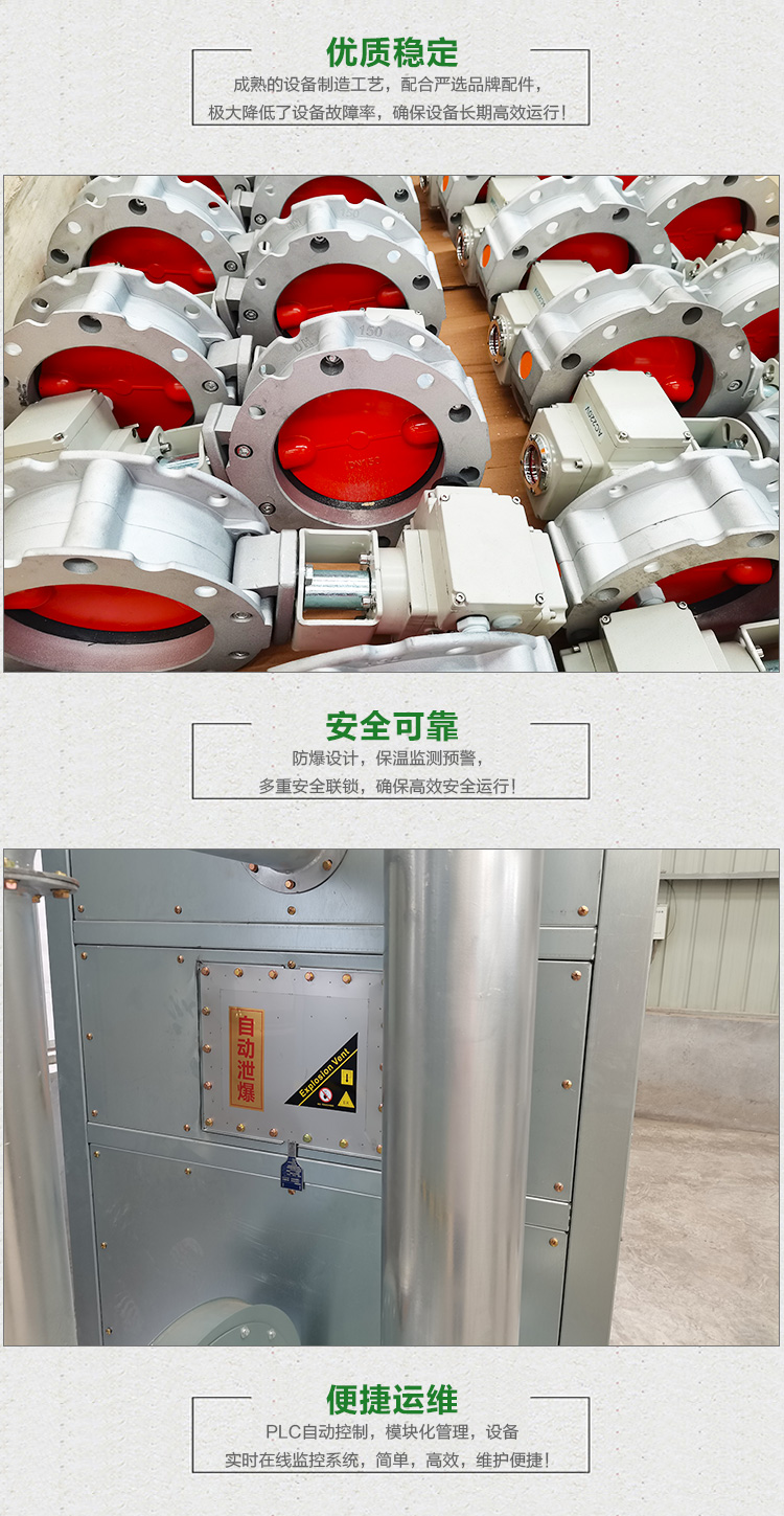 Regenerative catalytic combustion spray booth exhaust gas treatment integrated machine VOC catalytic combustion equipment Yonghong Environment