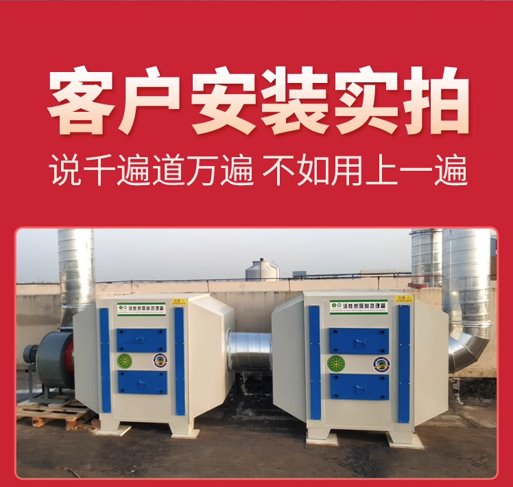 Stainless steel activated carbon adsorption box Industrial paint exhaust gas purification and adsorption device