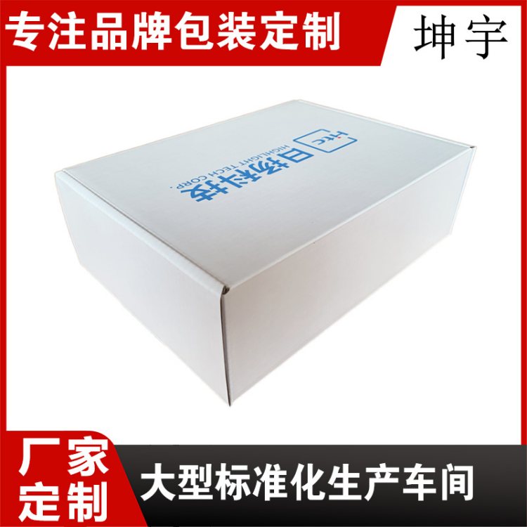 飞机盒定制 多层瓦楞彩盒包装厂家 多家知名品牌合作商 坤宇