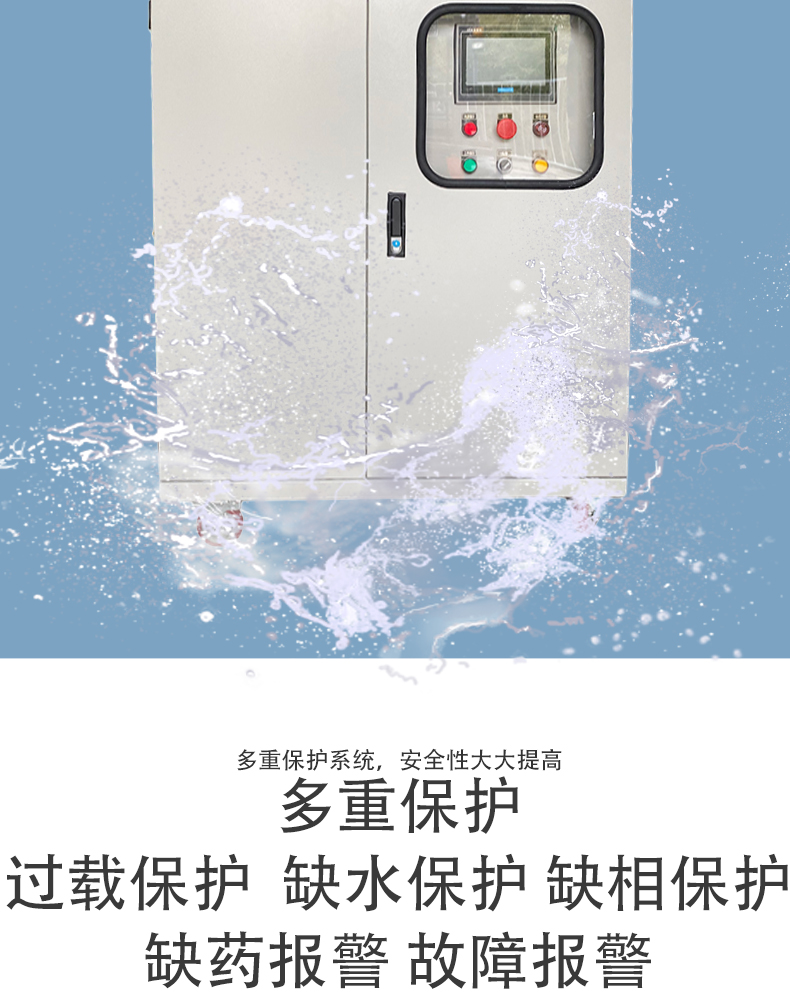 Intelligent high-pressure spray deodorization system deodorization equipment of garbage compression station cooling deodorization disinfection and sterilization all-in-one machine