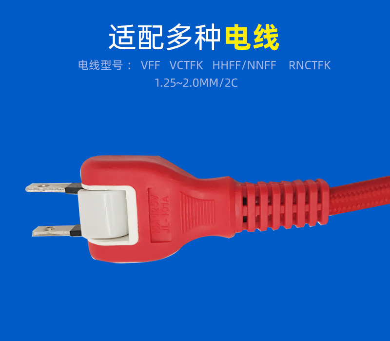 Single head PSE Japanese standard plug cable, Japanese two core waterproof and flame-retardant Japanese standard power cord plug customization