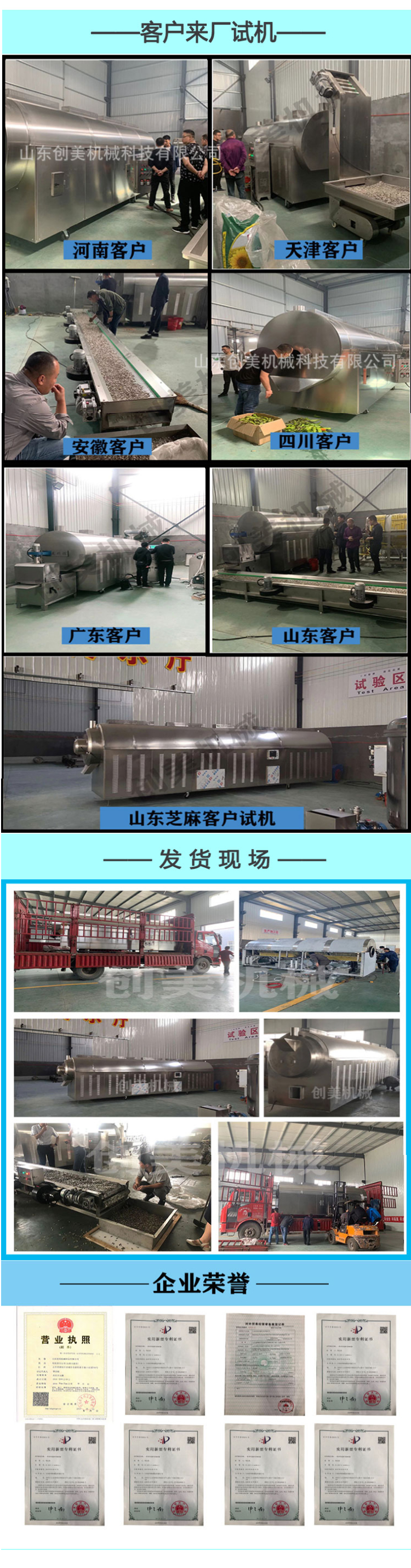 Chuangmei fully automatic rice and barley puffing machine, drum frying grain machine, large-scale buckwheat frying equipment