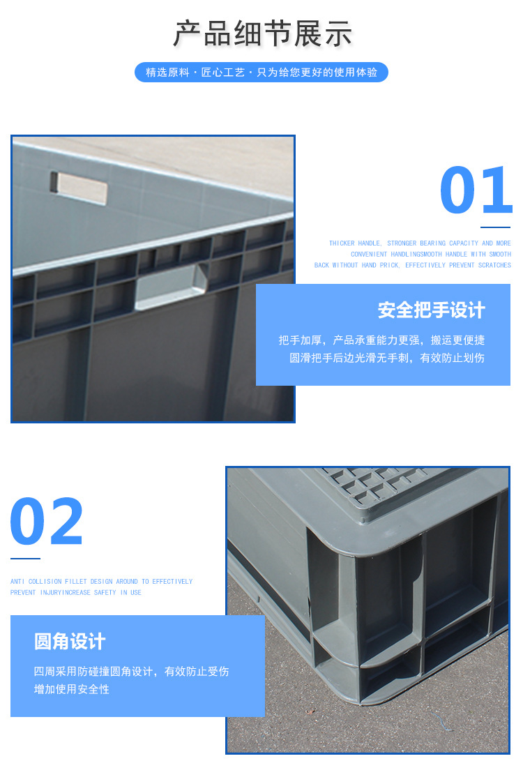 Lishen Extended Logistics Plastic Turnover Box Extra Large EU Box Rectangular Fish and Turtle Raising Box Aquaculture Rubber Box