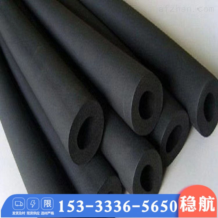 Rubber and plastic insulation pipe b1 grade rubber and plastic pipe insulation flame retardant rubber and plastic plate stability customization