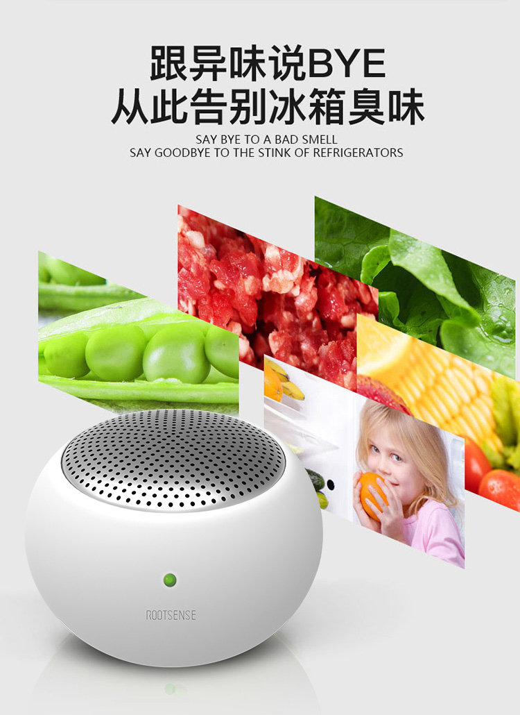 Genyuan refrigerator deodorizer and purifier for household deodorization, disinfection, sterilization of fruits and vegetables, ozone removal, odor removal, and preservation