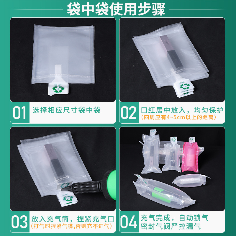 Double layer thickened inflatable bag, middle bag, lipstick packaging, anti fall buffer, express foam air column bag, bubble filling bag