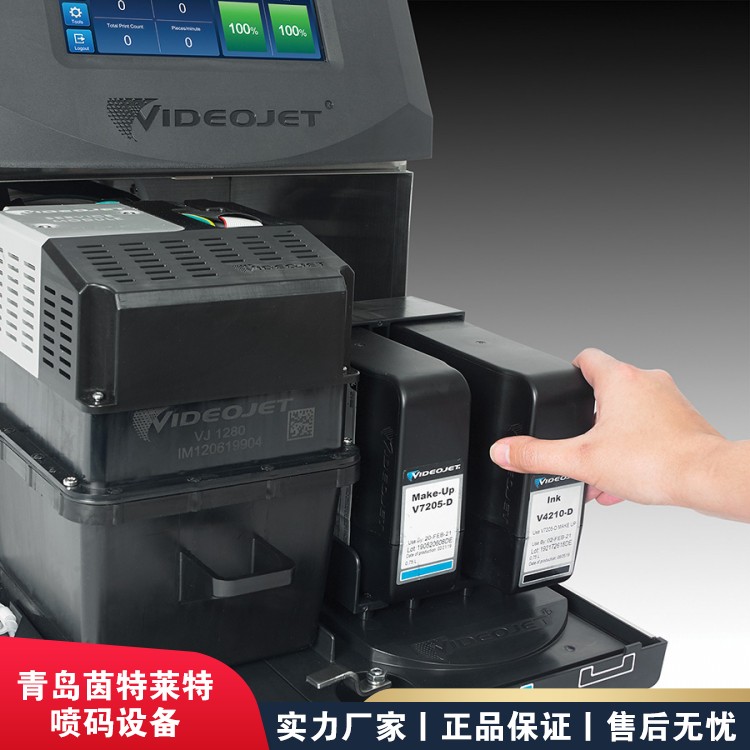 Inkjet printer assembly line Inkjet Weidijie 1280 small font inkjet equipment is simple and easy to operate