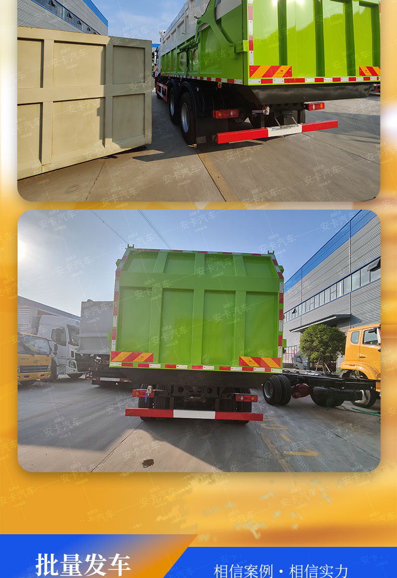 Dongfeng Jingcheng's large rear eight wheel docking garbage truck lifts and unloads garbage through a hydraulic cylinder, and the rear door is hydraulically opened