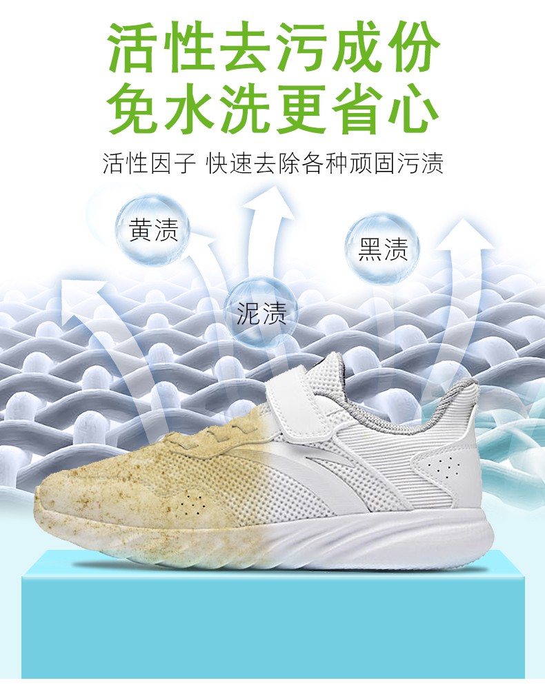 Lazy person washing shoes, bubble powder, small white shoe cleaning agent, specialized tool for tennis shoe mesh surface, stain removal, whitening, and yellowing cleaning agent