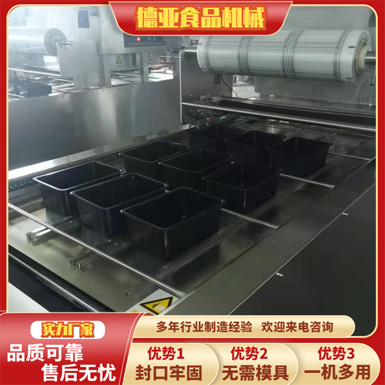 Deya Vacuum packing equipment Continuous CA Vacuum packing box vacuum sealing machine Braised pork belly sealing machine