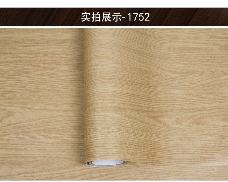 Wholesale PVC thickened wood grain stickers, self-adhesive furniture, refurbished aluminum panels, density board wallpapers, exhibition hall stickers